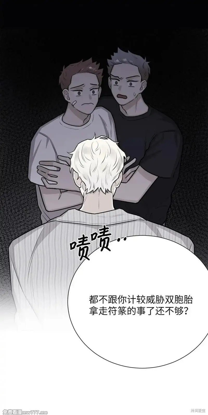 第44话