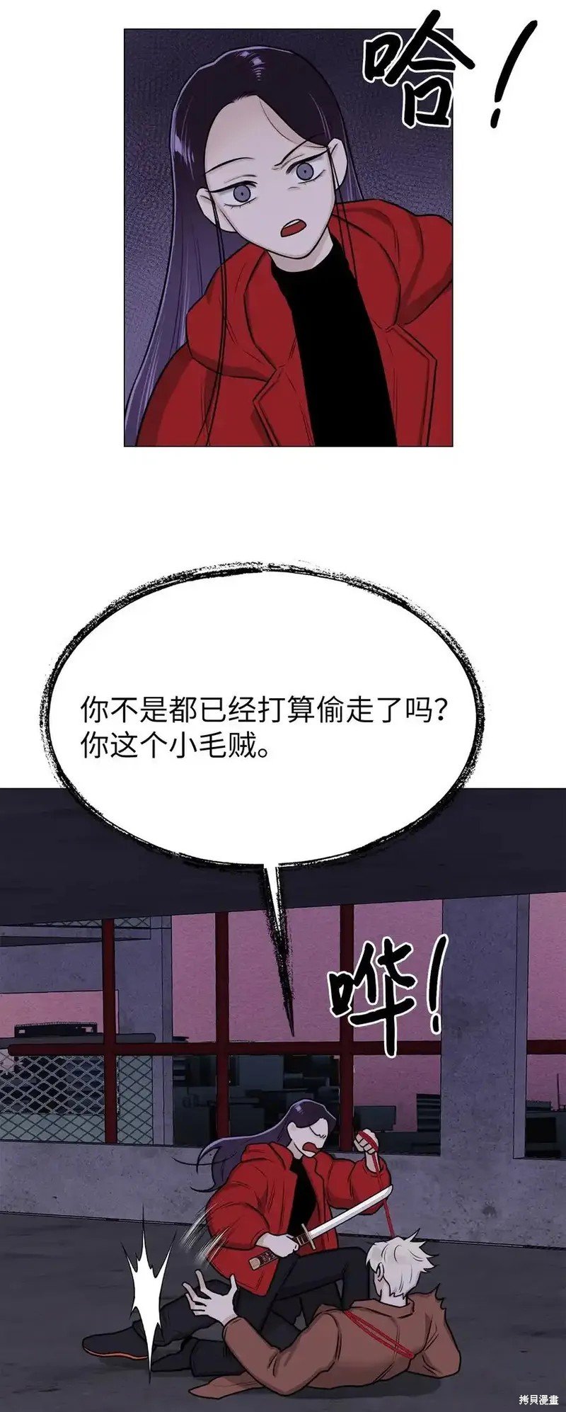 第7话
