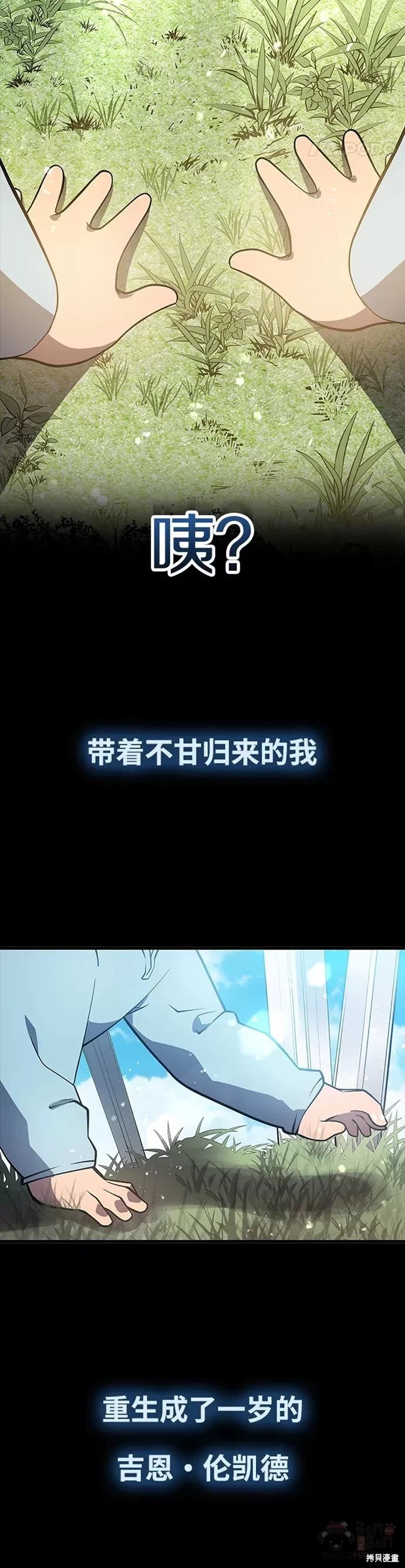 第0话