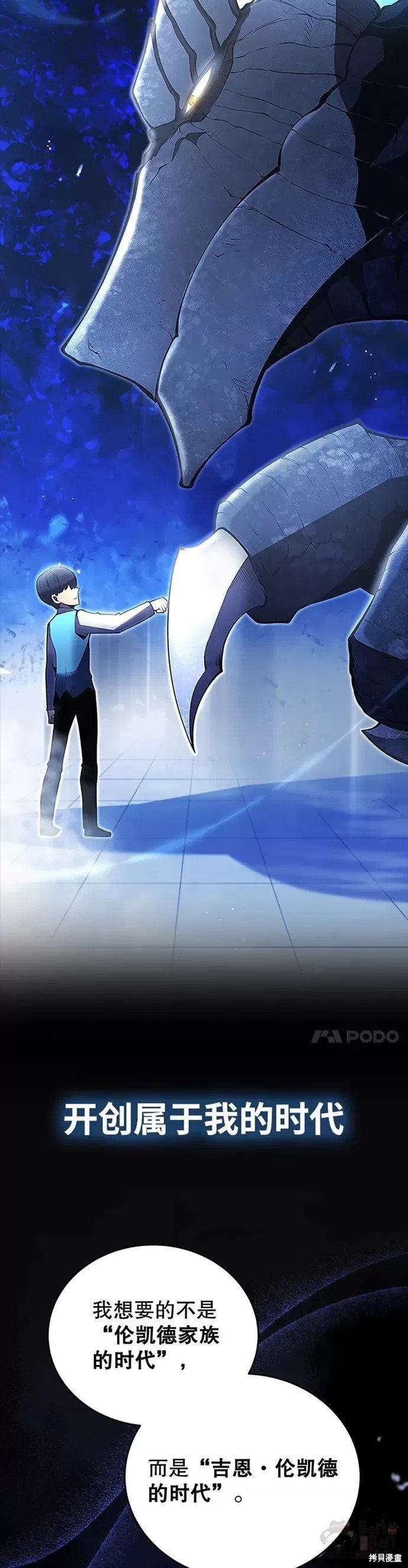 第0话