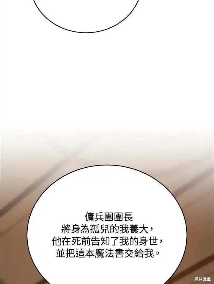 第100话