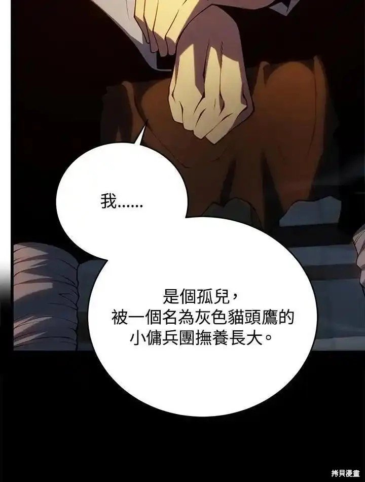 第100话
