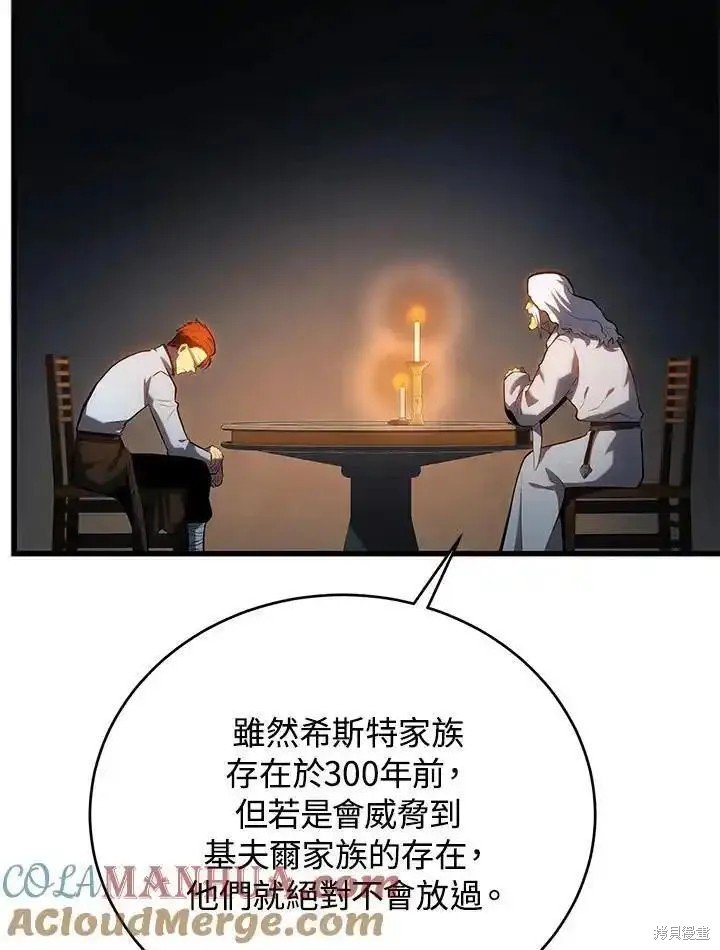 第100话