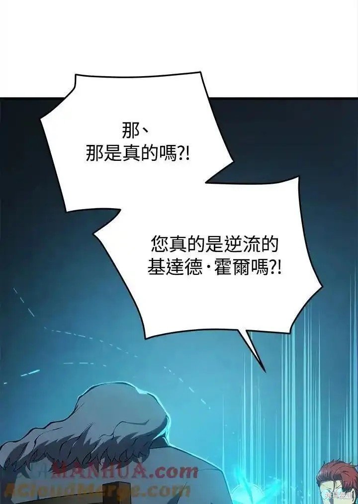 第100话