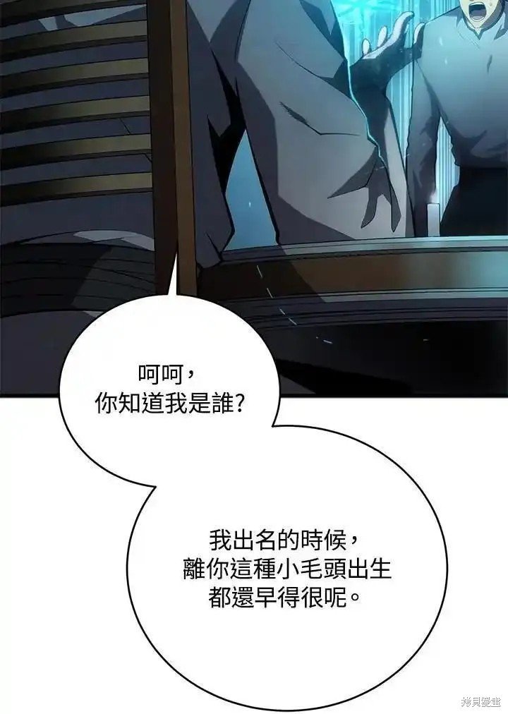 第100话