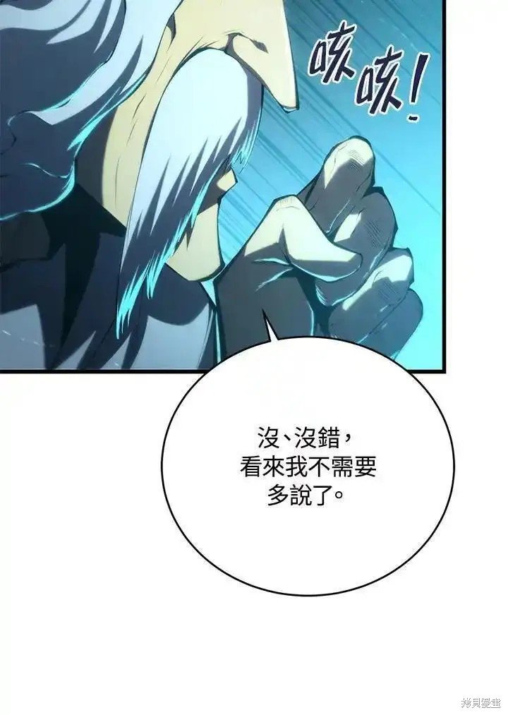 第100话