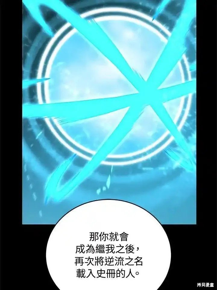第100话