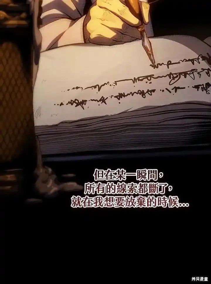 第100话