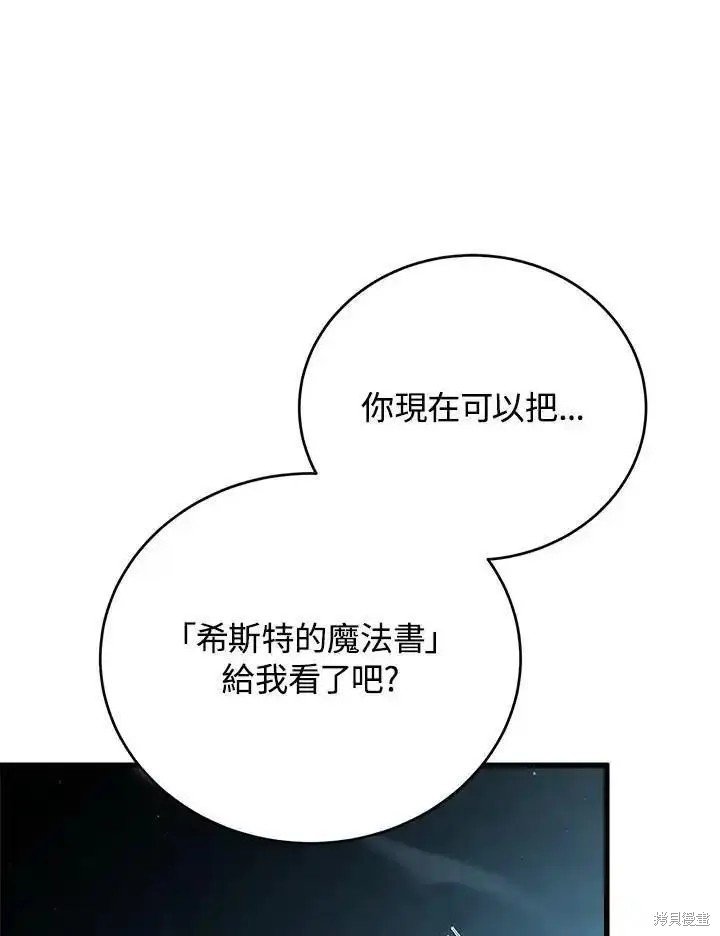 第100话
