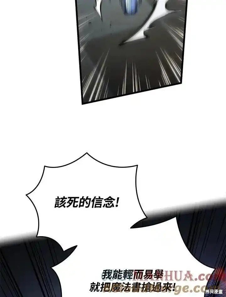 第100话