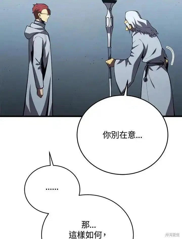 第100话