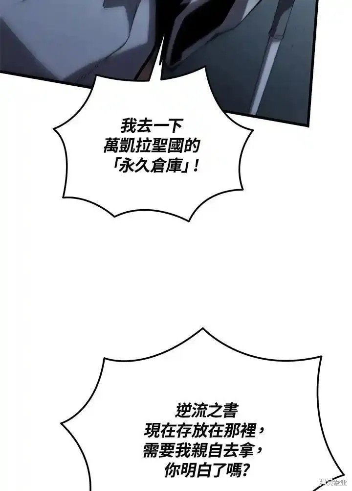 第100话