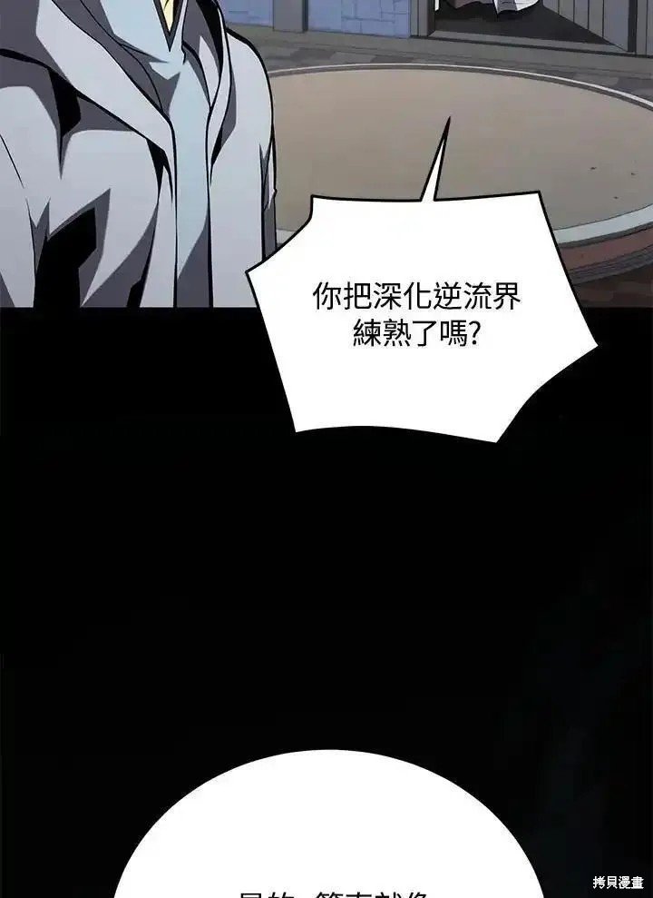 第100话