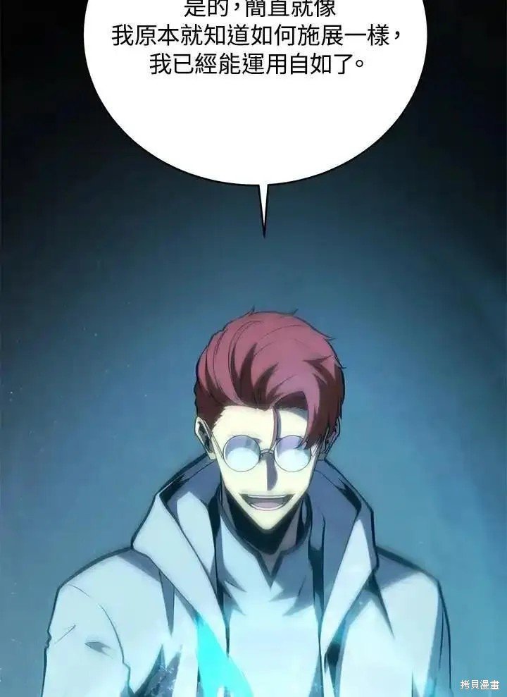 第100话