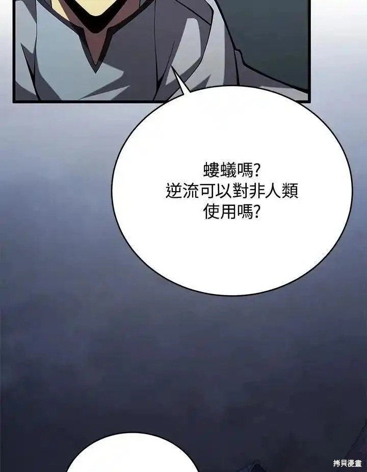 第100话