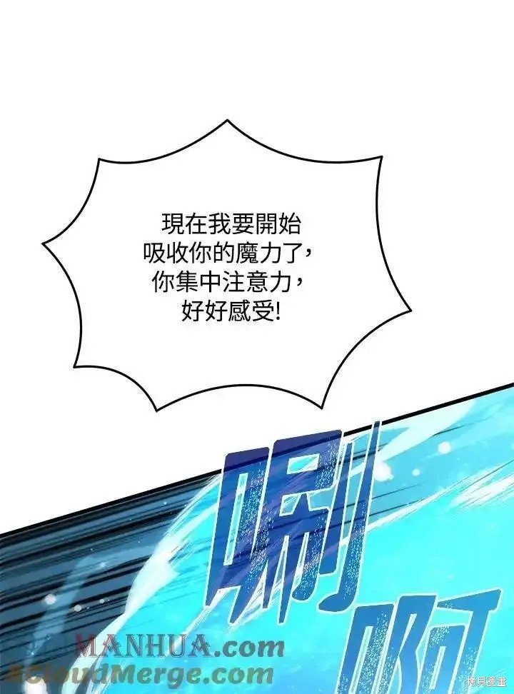 第100话