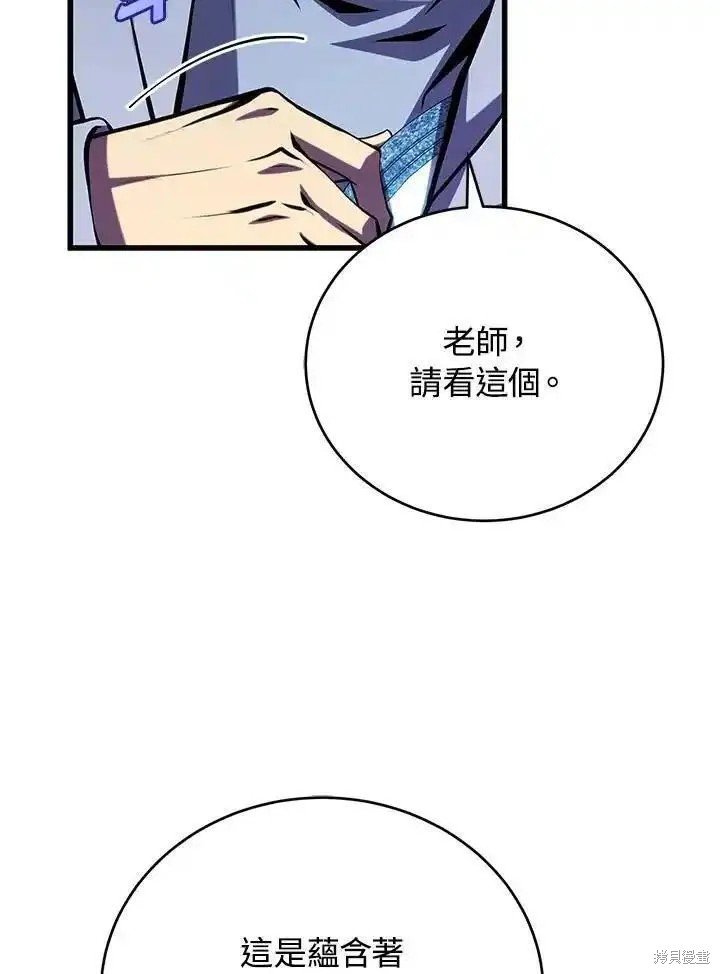 第100话