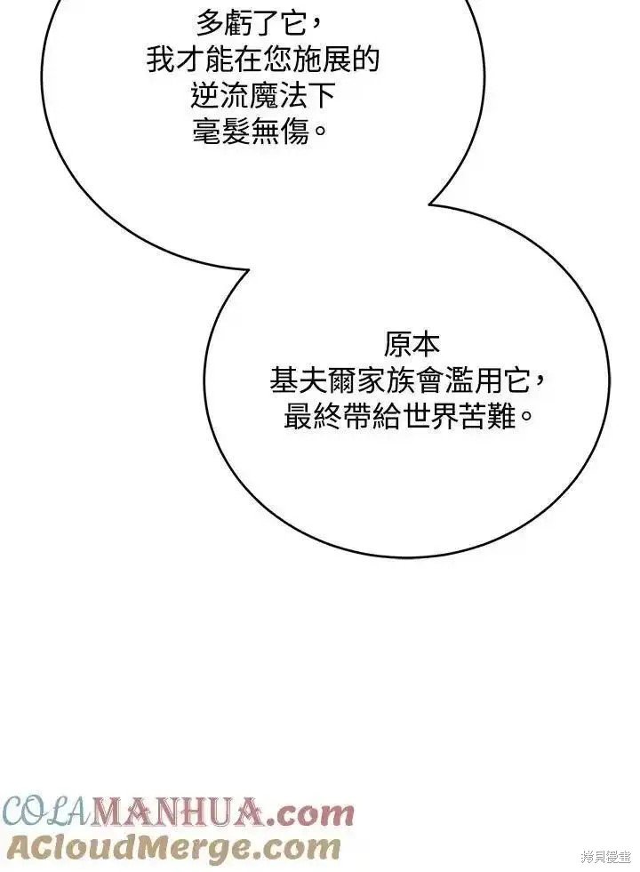 第100话