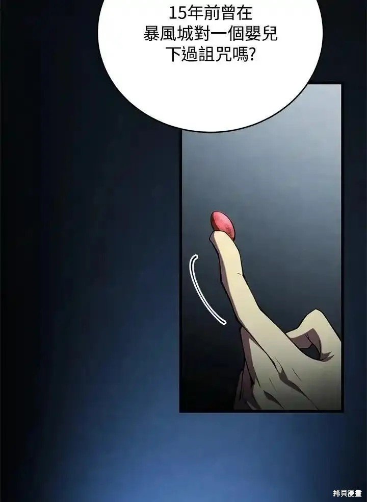 第100话