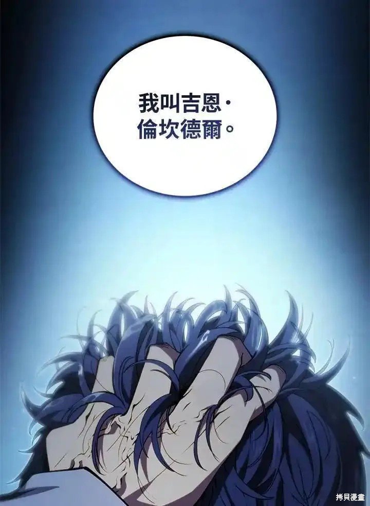 第100话
