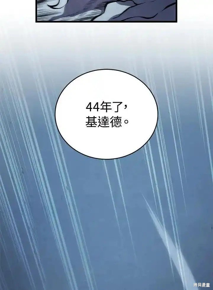 第100话