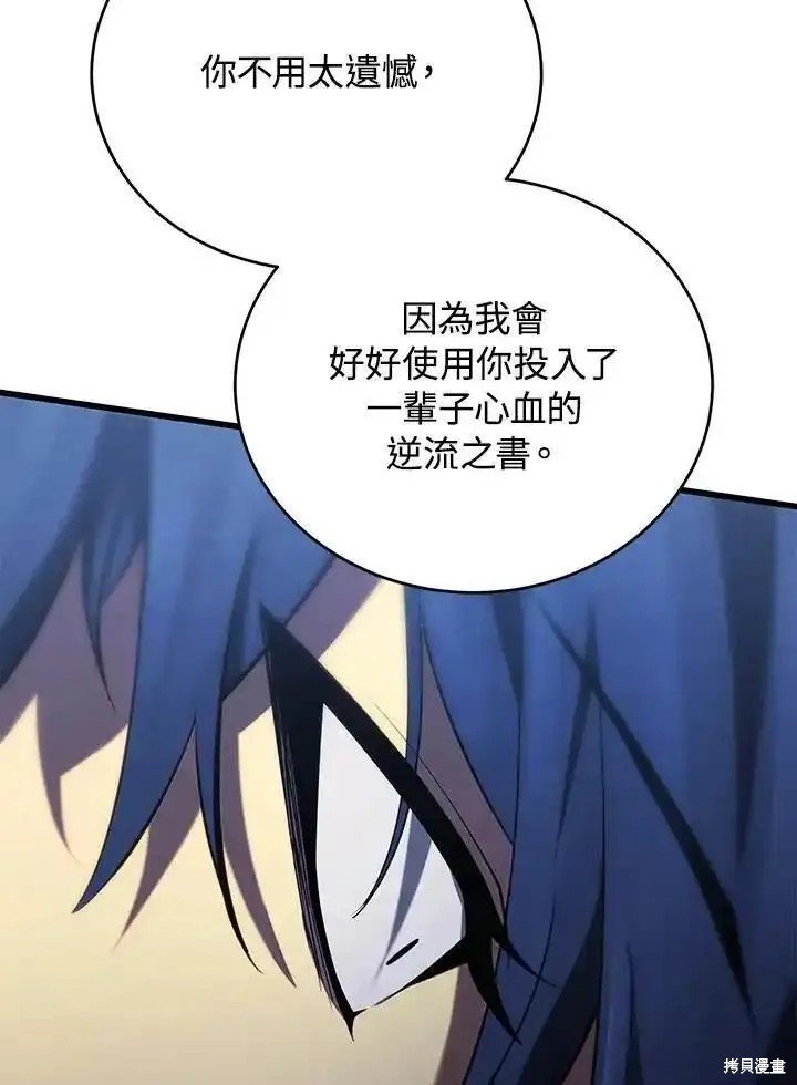 第100话