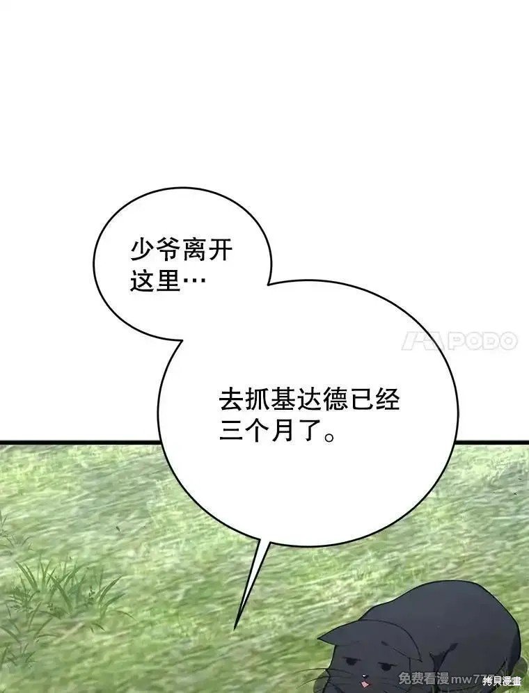 第101话
