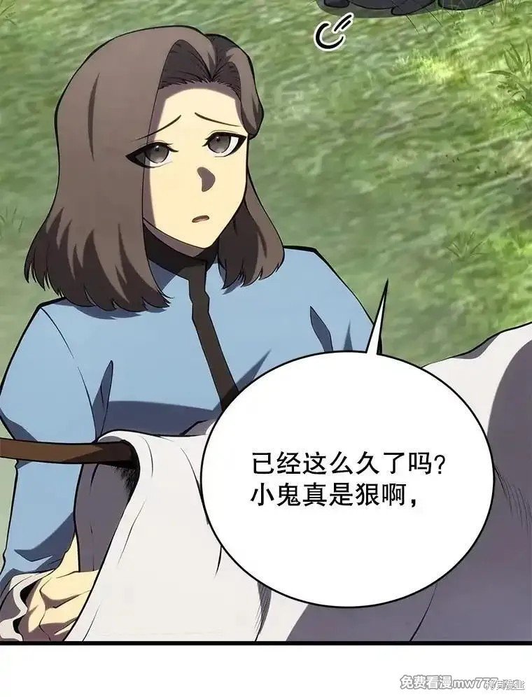 第101话