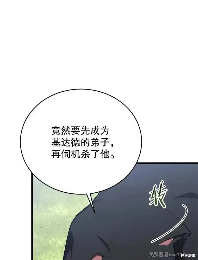 第101话