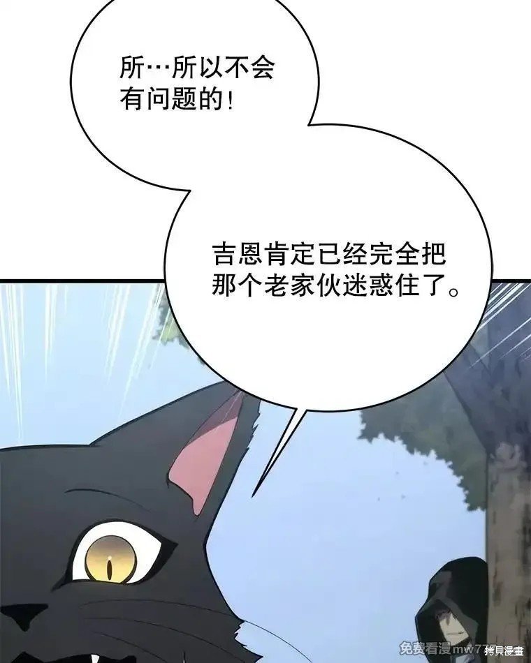 第101话