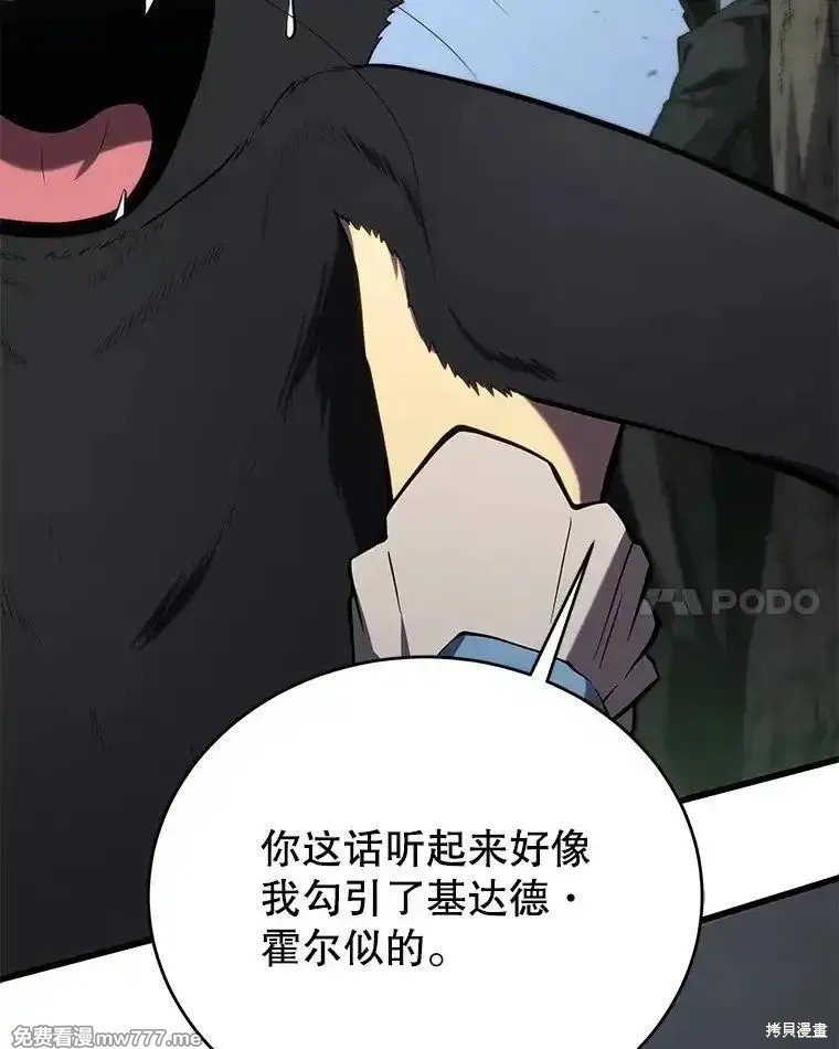 第101话