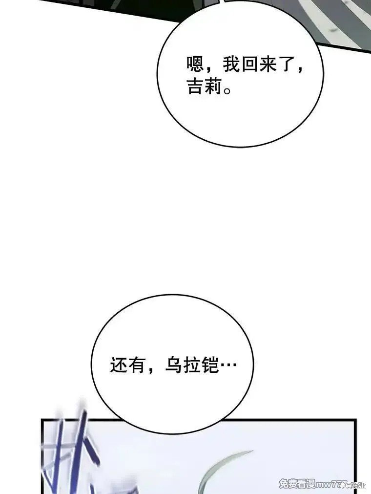 第101话
