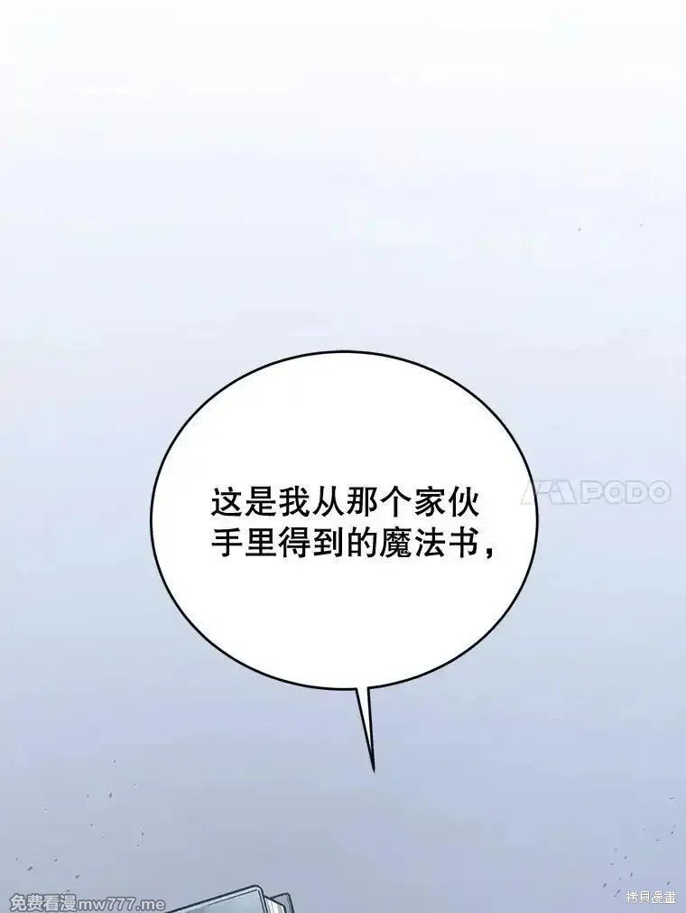 第101话