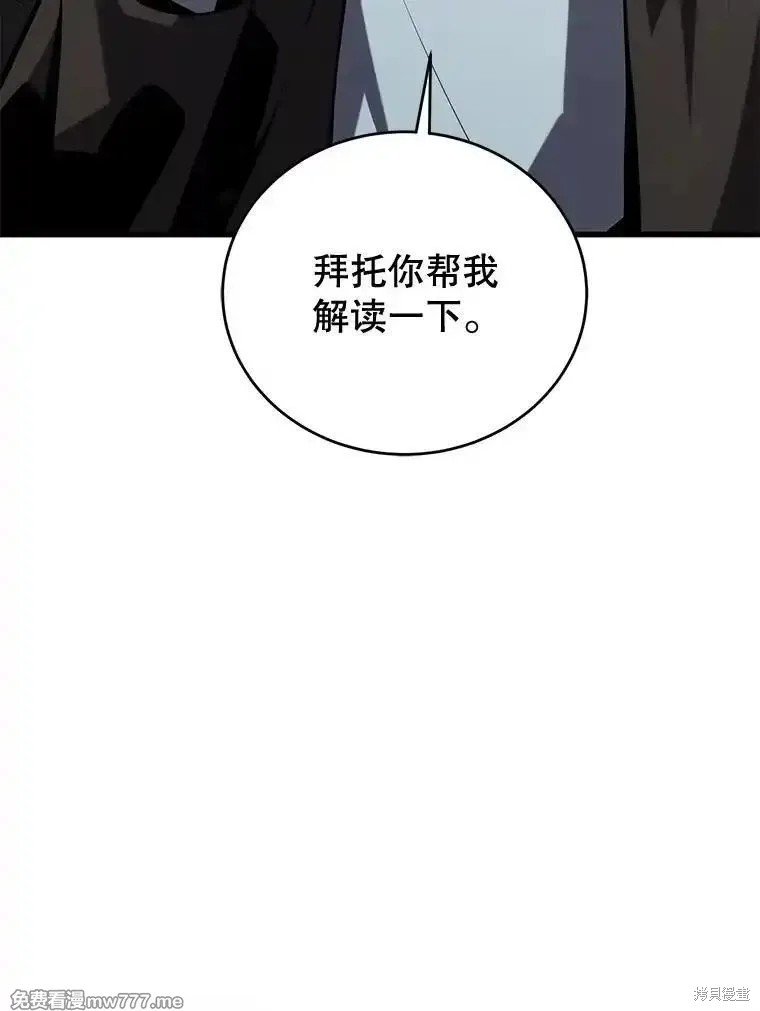 第101话