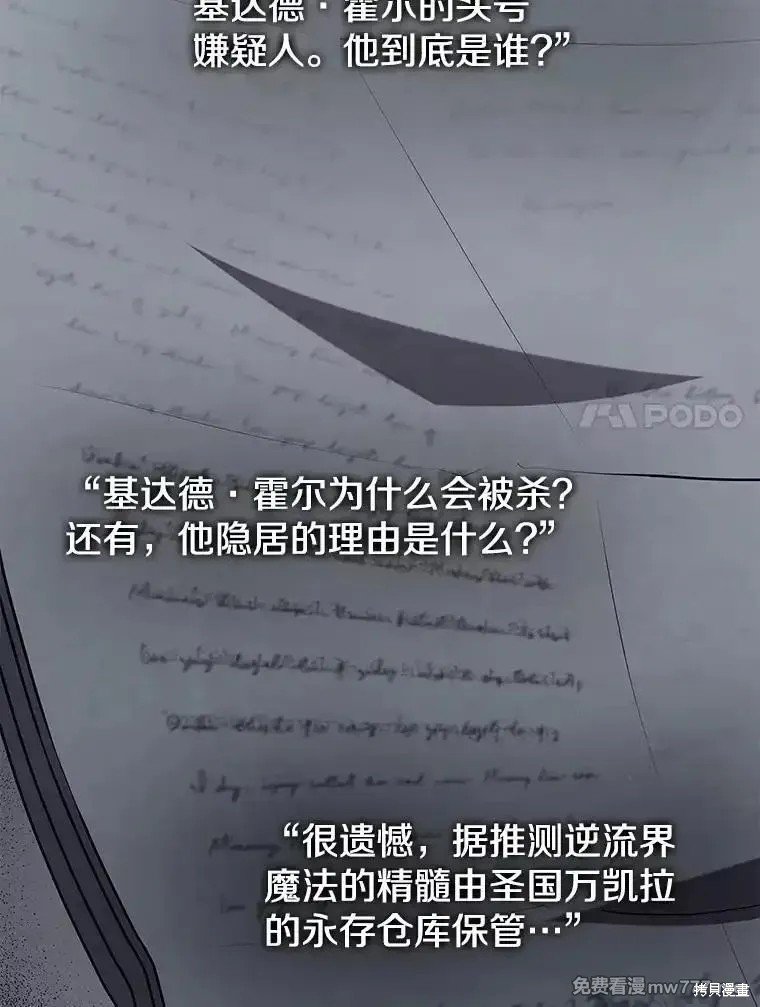 第101话