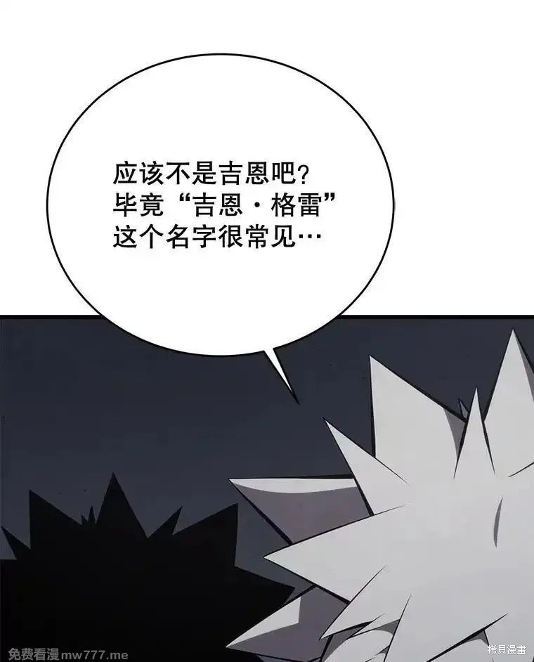 第101话