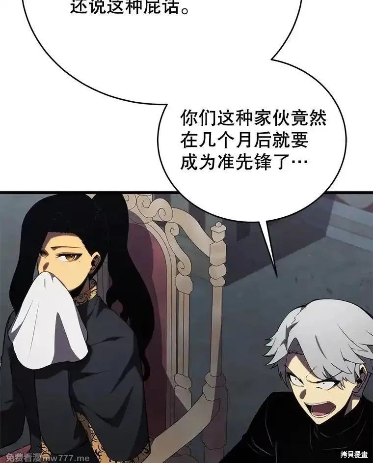 第101话