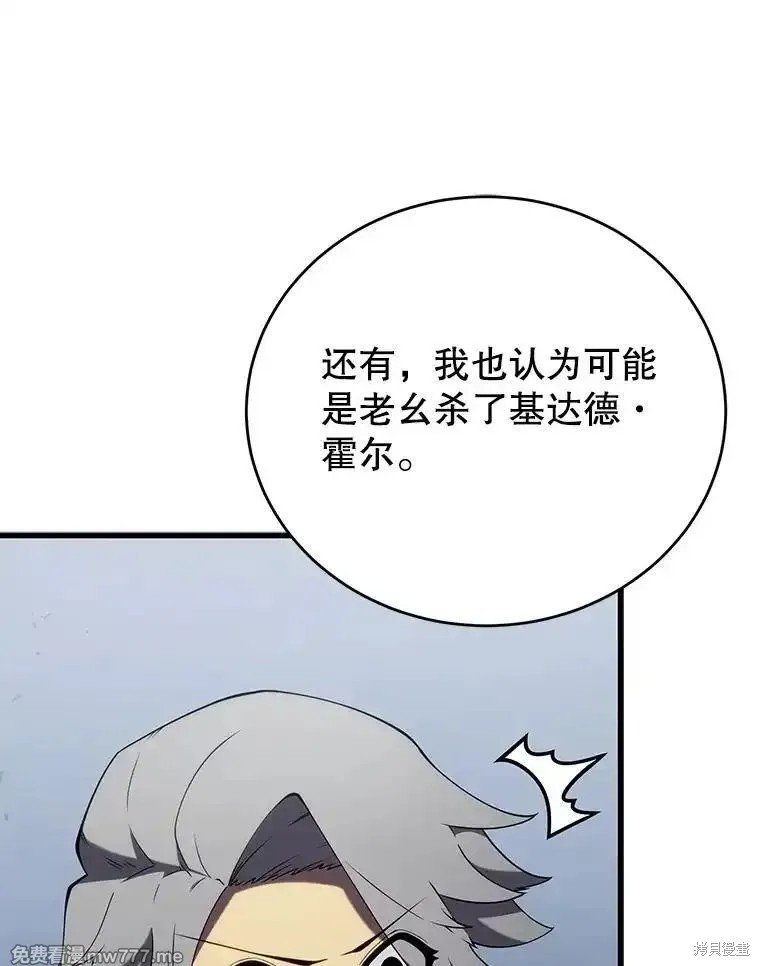 第101话