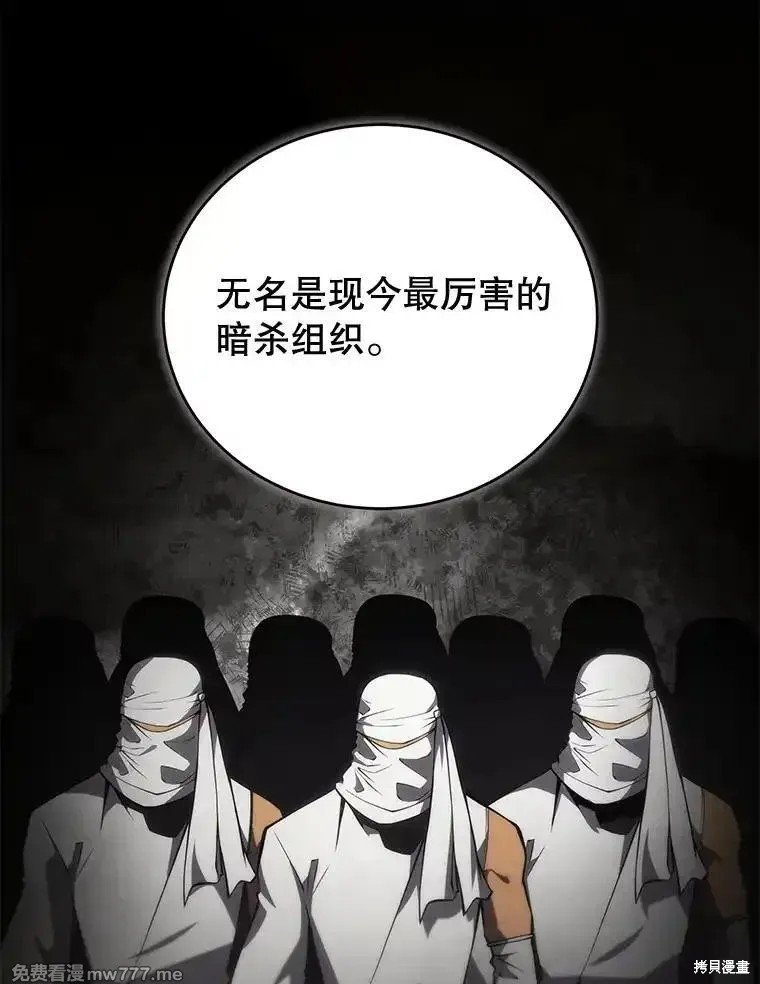 第101话