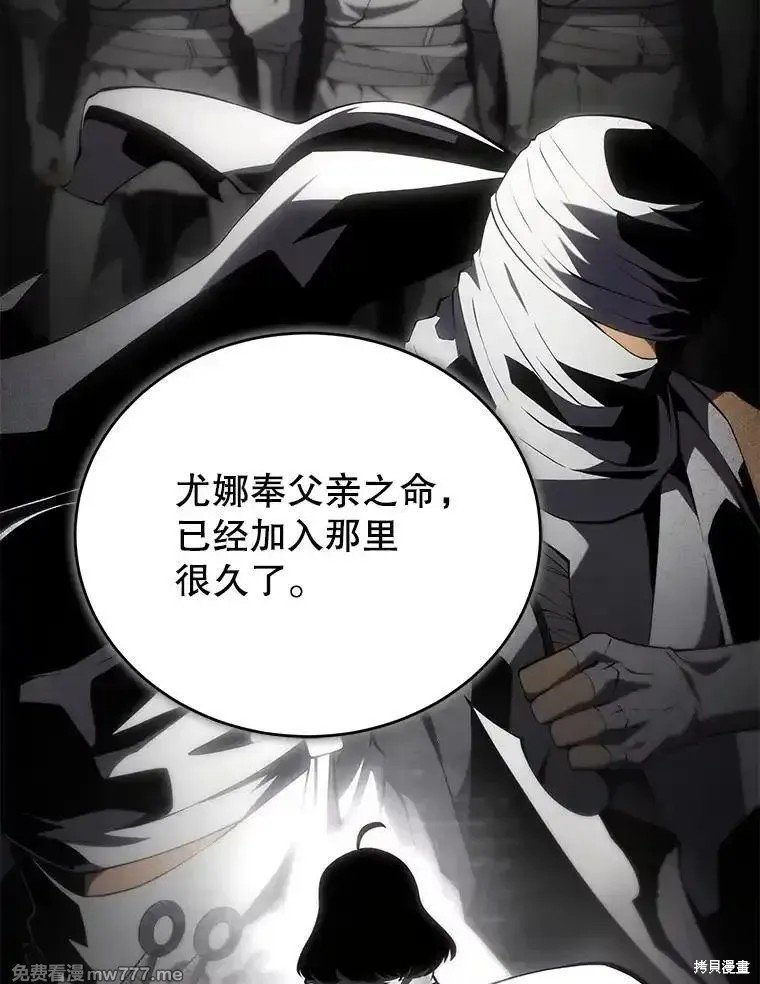 第101话