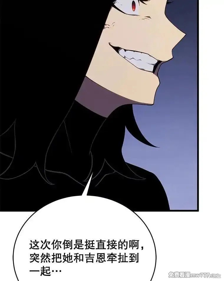 第101话