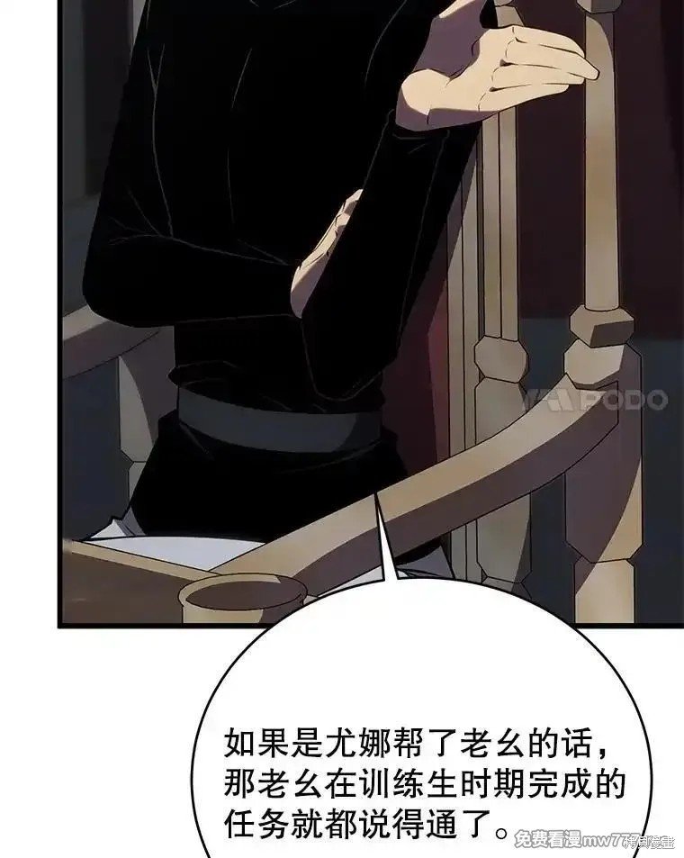 第101话