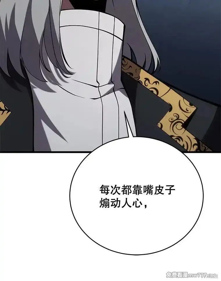 第101话