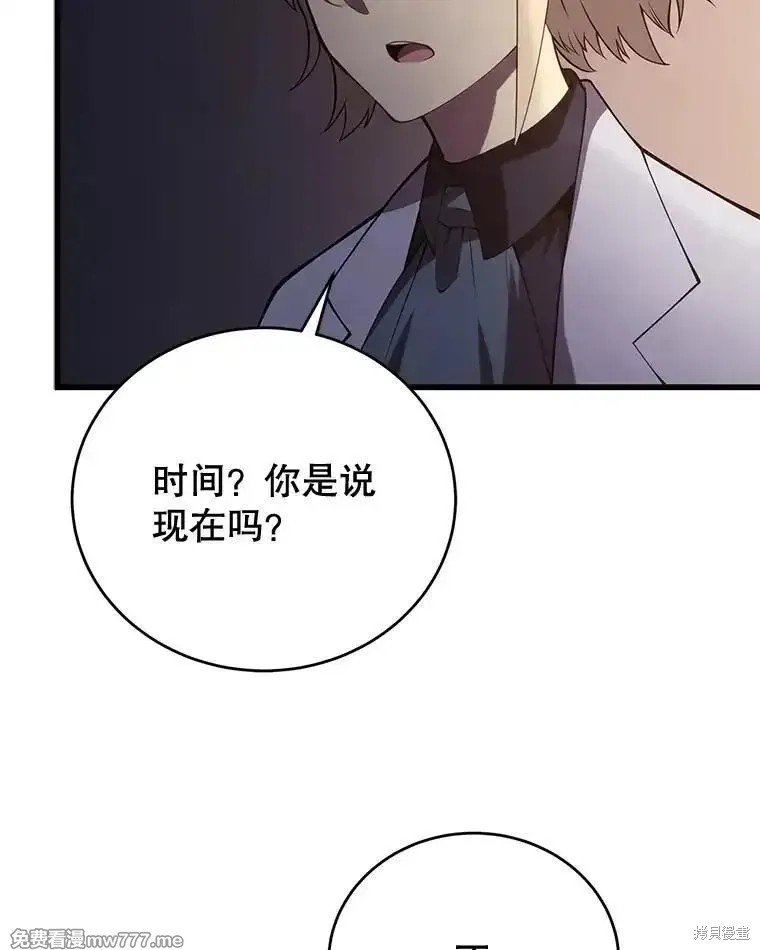 第101话