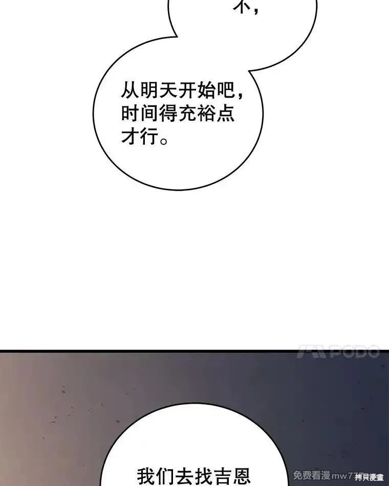 第101话