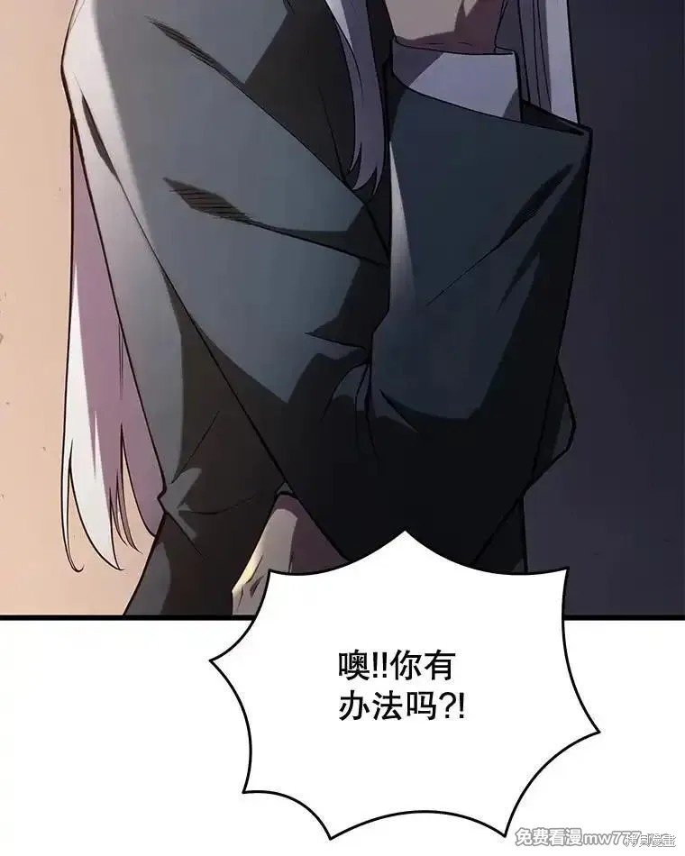 第101话