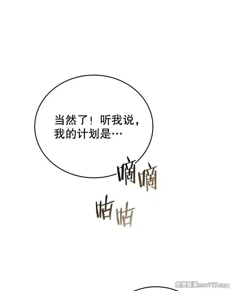 第101话