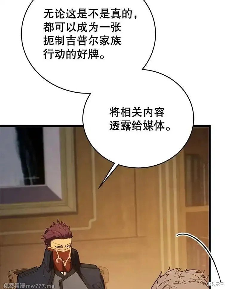 第101话