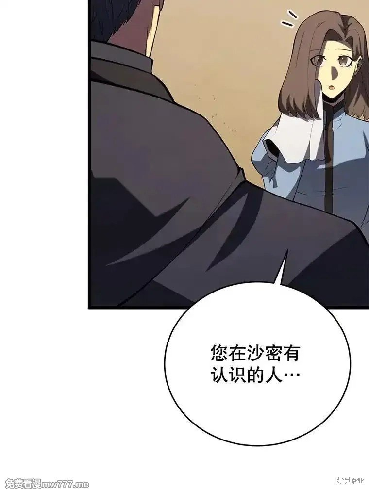 第101话