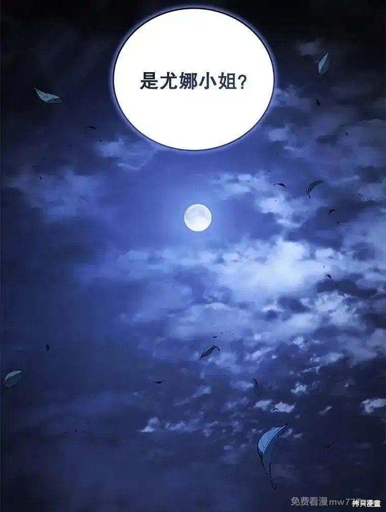 第101话